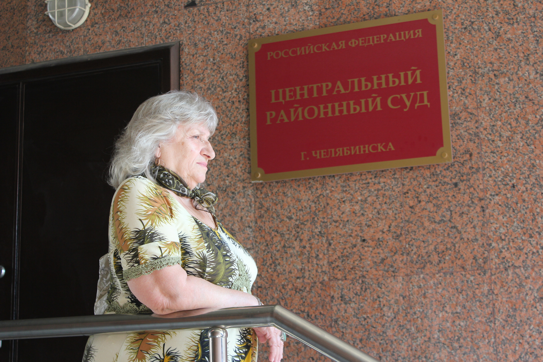 Суд частично удовлетворил иск Зои Тугановой о компенсации морального вреда за подмену детей Суд частично удовлетворил иск Зои Тугановой о компенсации морального вреда за подмену детей