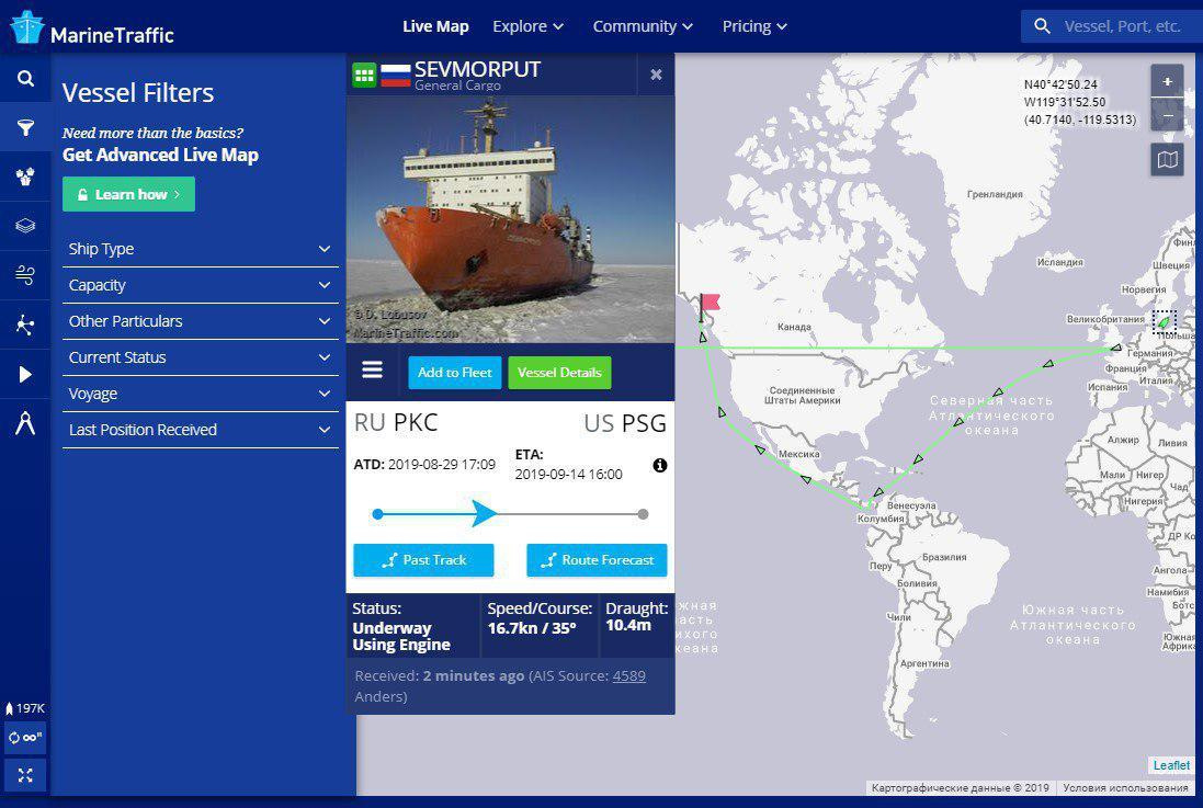 скриншот страницы сервиса marinetraffic.com