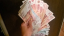 Ярославцы не могут сразу забрать вклады из банка «Югра»