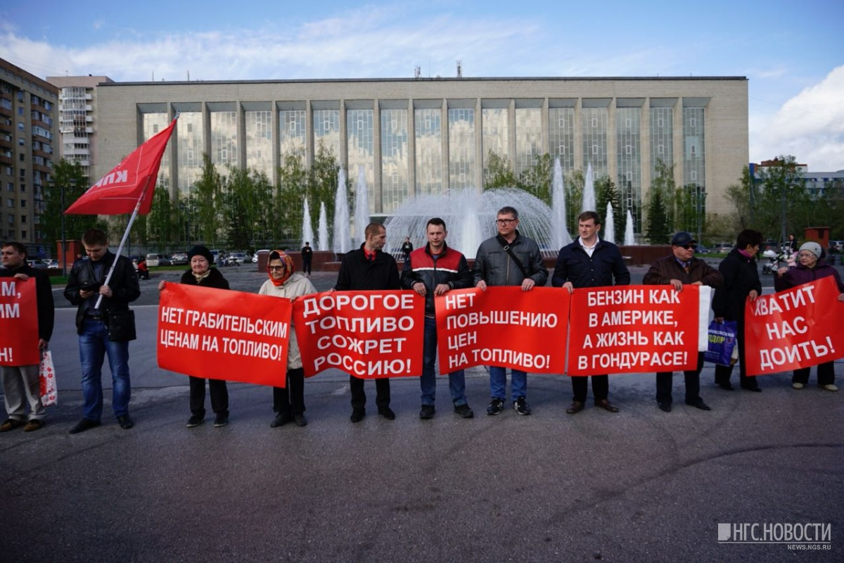 В Новосибирске акция протеста походила больше на политическую