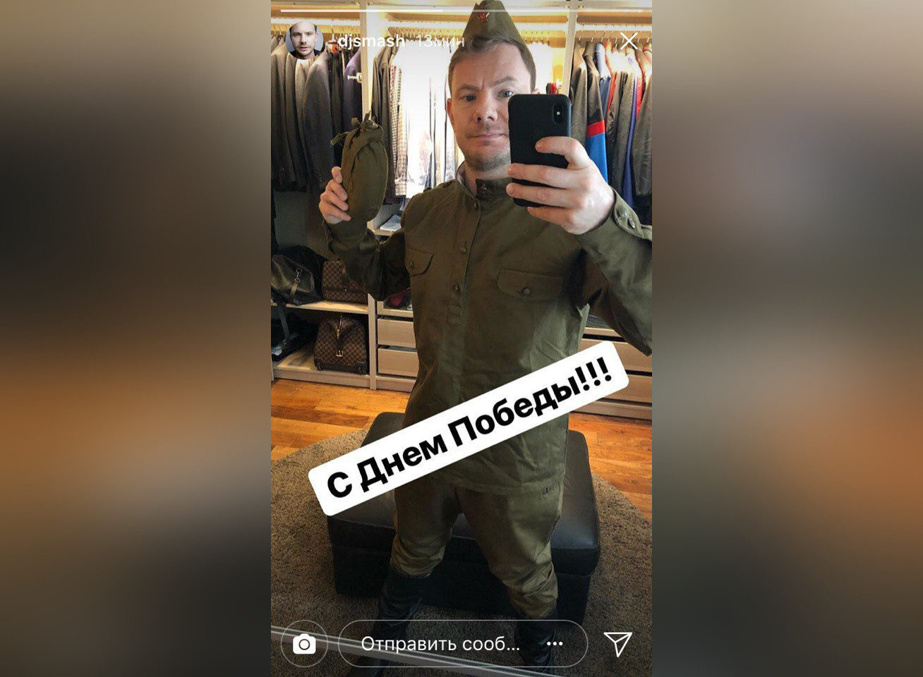 Андрей Ширман решил поздравить всех такой вот фотографией Андрей Ширман решил поздравить всех такой вот фотографией
