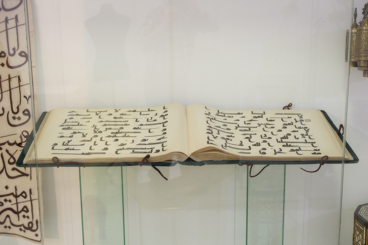 Копия Корана Османа — древнейшей сохранившейся до наших дней рукописи священной книги мусульман