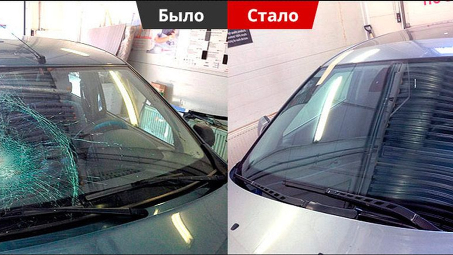 L90f Volvo стекла лобовое. Отремонтировать лобовое стекло до и после. Лобовое стекло до и после. Заливка стекла на авто. Автостекло великий