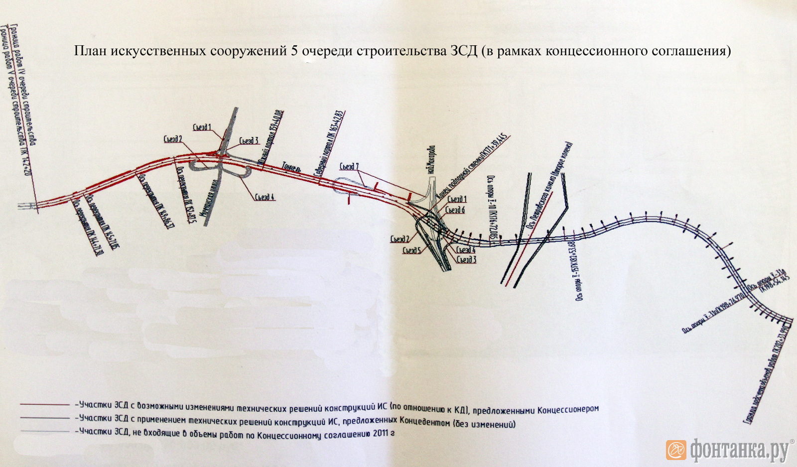 План искусственных сооружений 5-й очереди строительства ЗСД