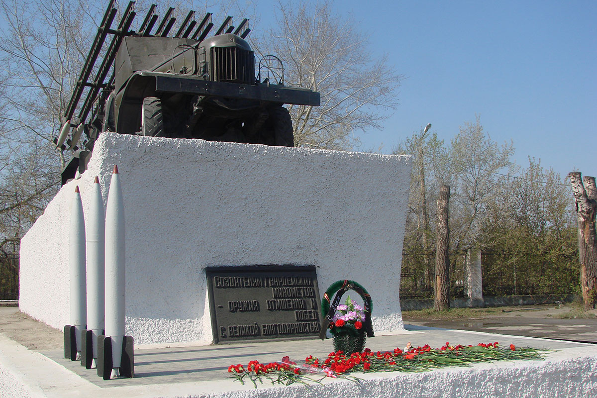 Памятник Катюше в Челябинске поставили на улице Доватора к 30-летию Победы