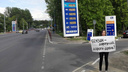 «Вопросы не только к нефтяникам»: в Ярославле усиливается протест против роста цен на бензин