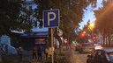 Ярославские водители получили штрафы за парковку в разрешенном месте