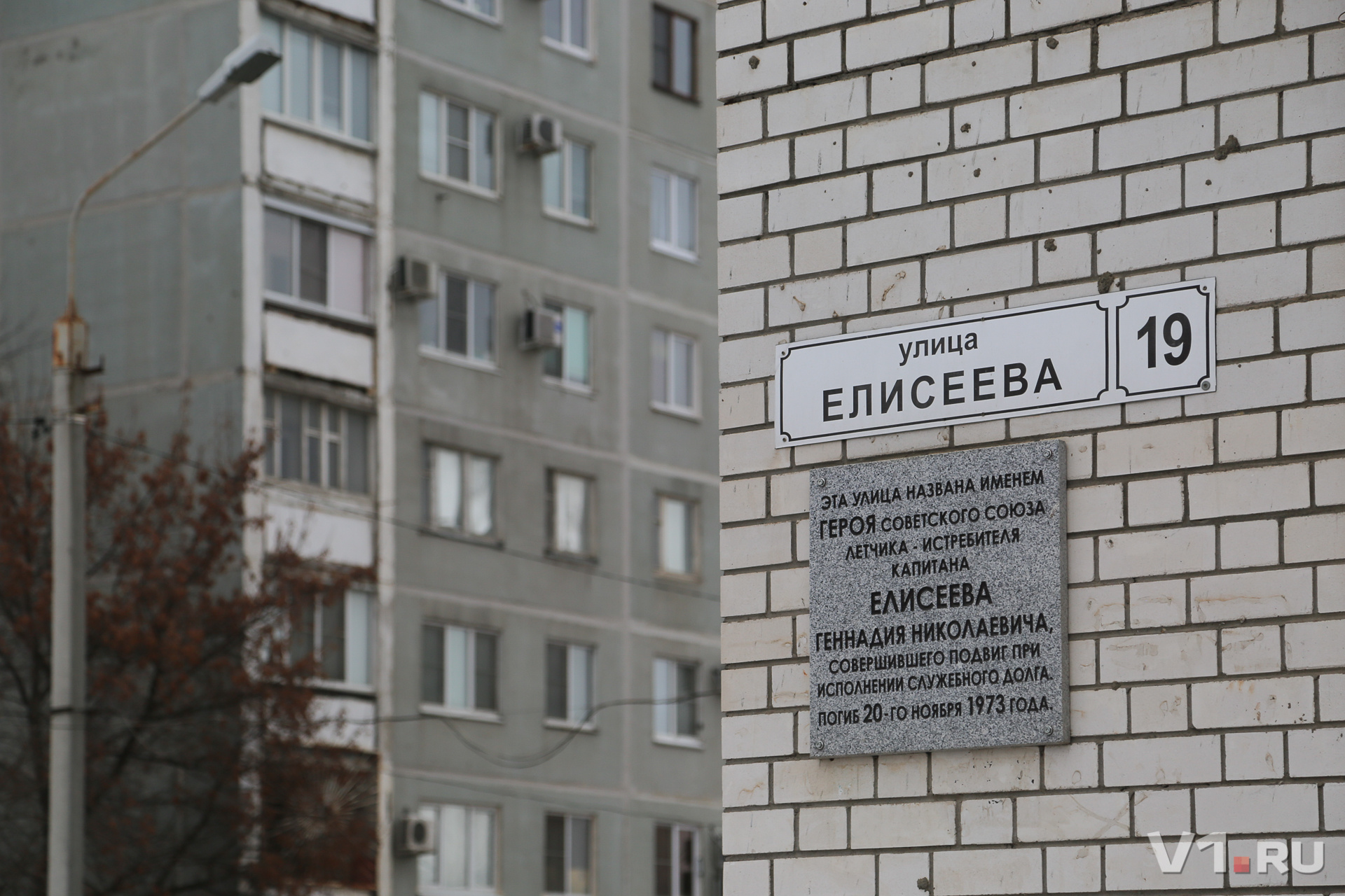 О подвиге истребителя напоминают мемориальные доски на улице Елисеева и в здании ДОСААФ