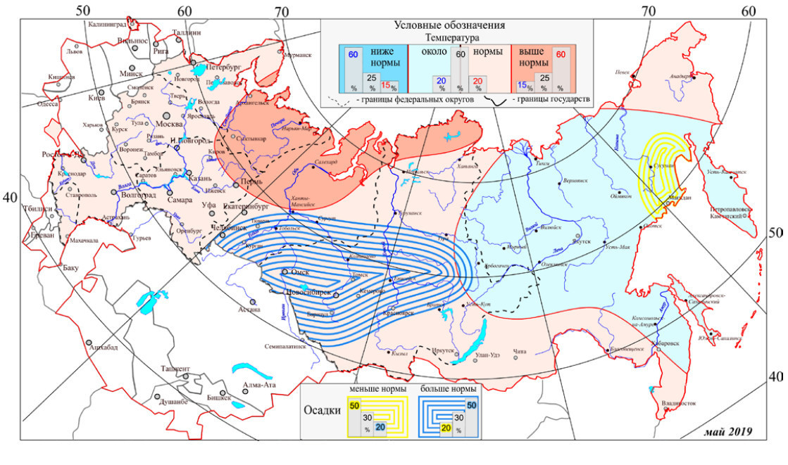 Карта прогнозов на май. Скриншот с сайта meteoinfo.ru