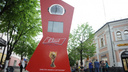 В Ярославле поставили часы отсчёта до чемпионата мира по футболу. В механизме есть сюрприз