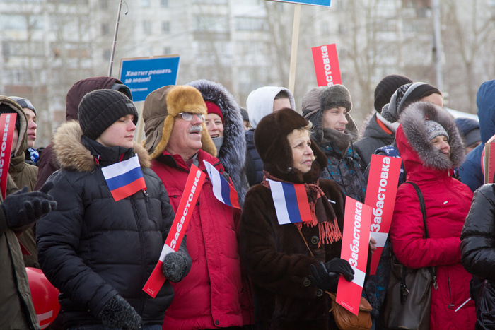 На митинг пришло порядка 200-300 тюменцев На митинг пришло порядка 200-300 тюменцев