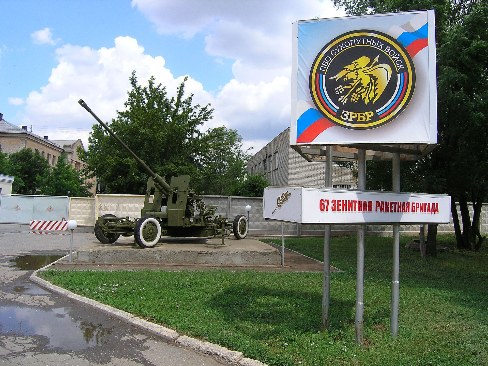Зенитка от КПП уехала служить в Осетию вместе с полком