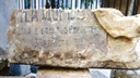 Мэр Самары: надгробную плиту Щорса, которую нашли на улице Фрунзе, взяли под охрану