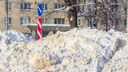 Улицы Ташкентскую, Металлистов и Стара-Загору не очищали от снежной «каши» и наледи