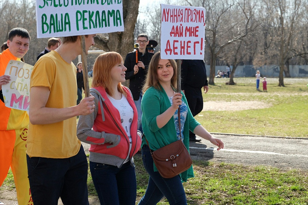 И денег от лунной призмы И денег от лунной призмы