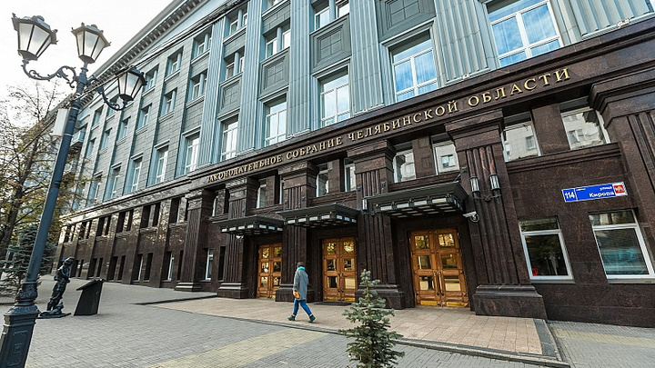 Бизнес Челябинской области предложили освободить от налога на движимое имущество