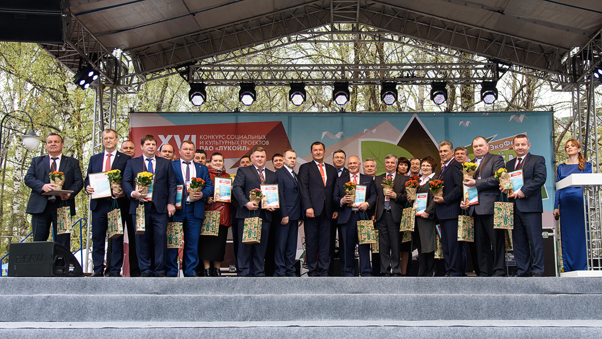 Победители Конкурса социальных и культурных проектов «ЛУКОЙЛ» в Пермском крае Победители Конкурса социальных и культурных проектов «ЛУКОЙЛ» в Пермском крае