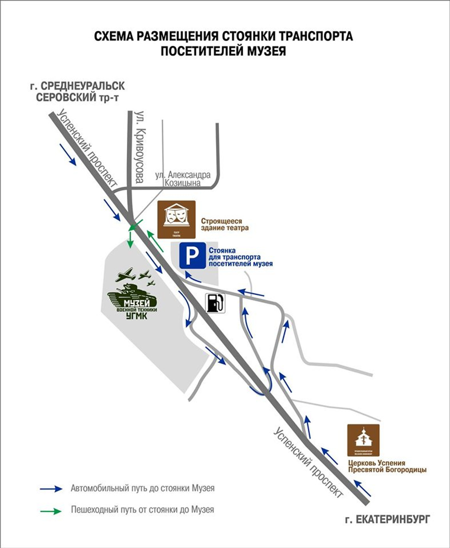 Музей военной техники в верхней пышме карта