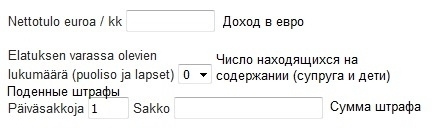 скриншот с сайта poliisi.fi