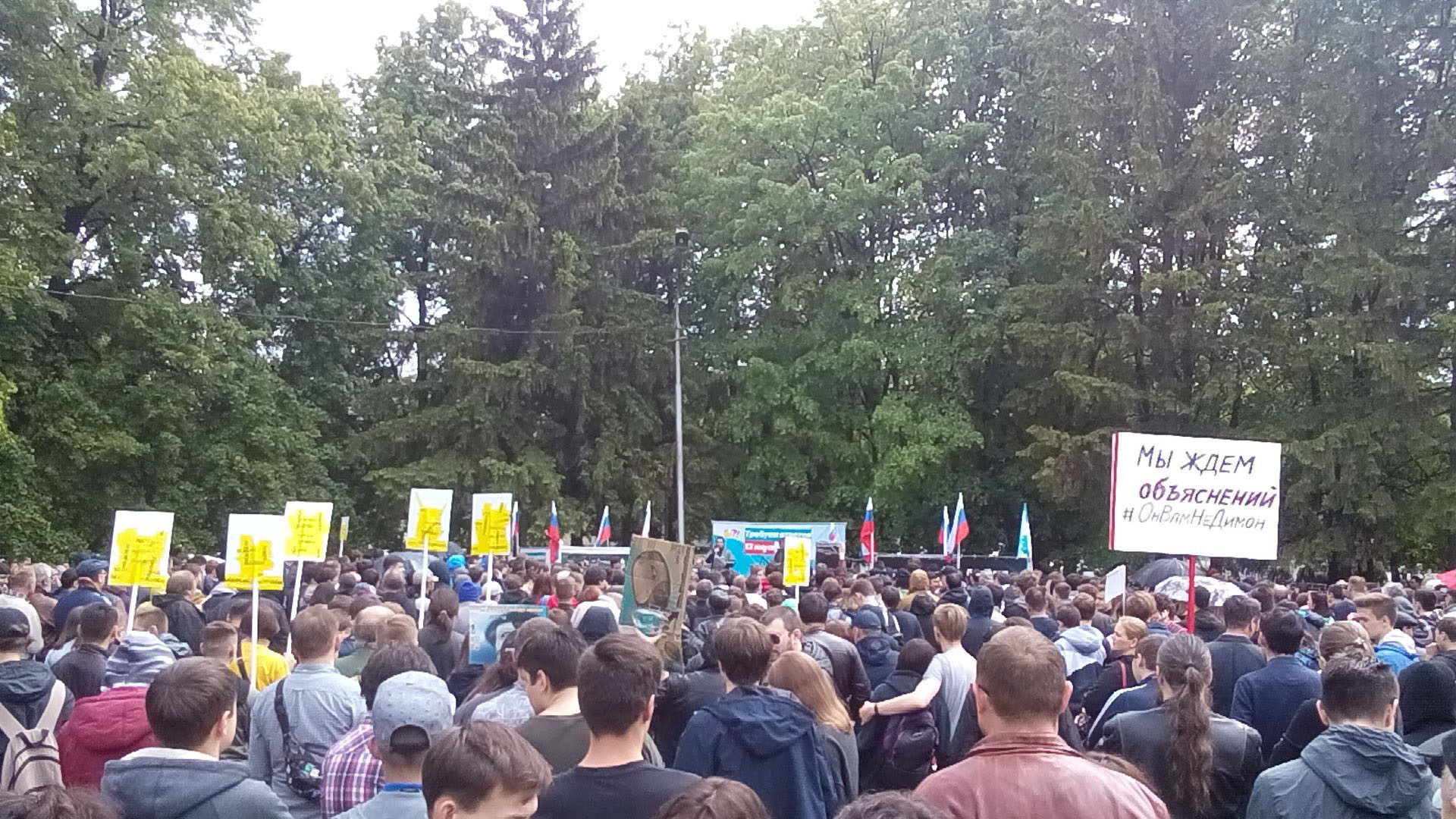 Митинг аэропорт. Митинг в Уфе. Митинги 12 июня 2012.