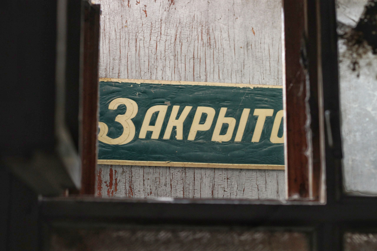 От воды треснул дом, собственники не уверены, что хотят его ремонтировать От воды треснул дом, собственники не уверены, что хотят его ремонтировать