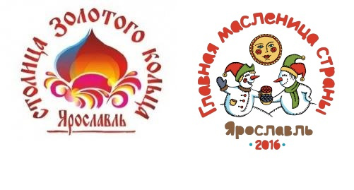 Логотипы Масленицы 2017 и 2016 годов