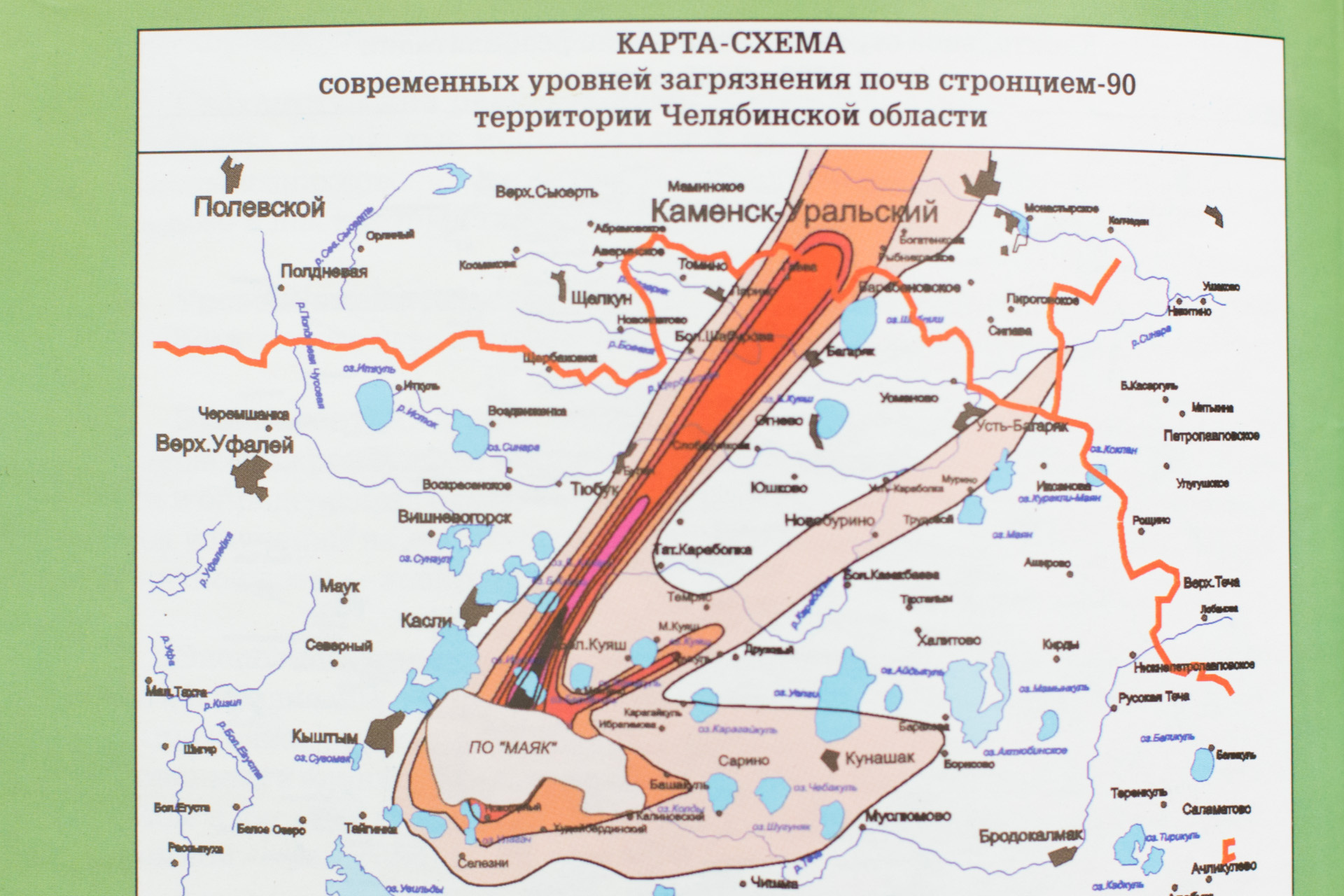 Новая теча карта