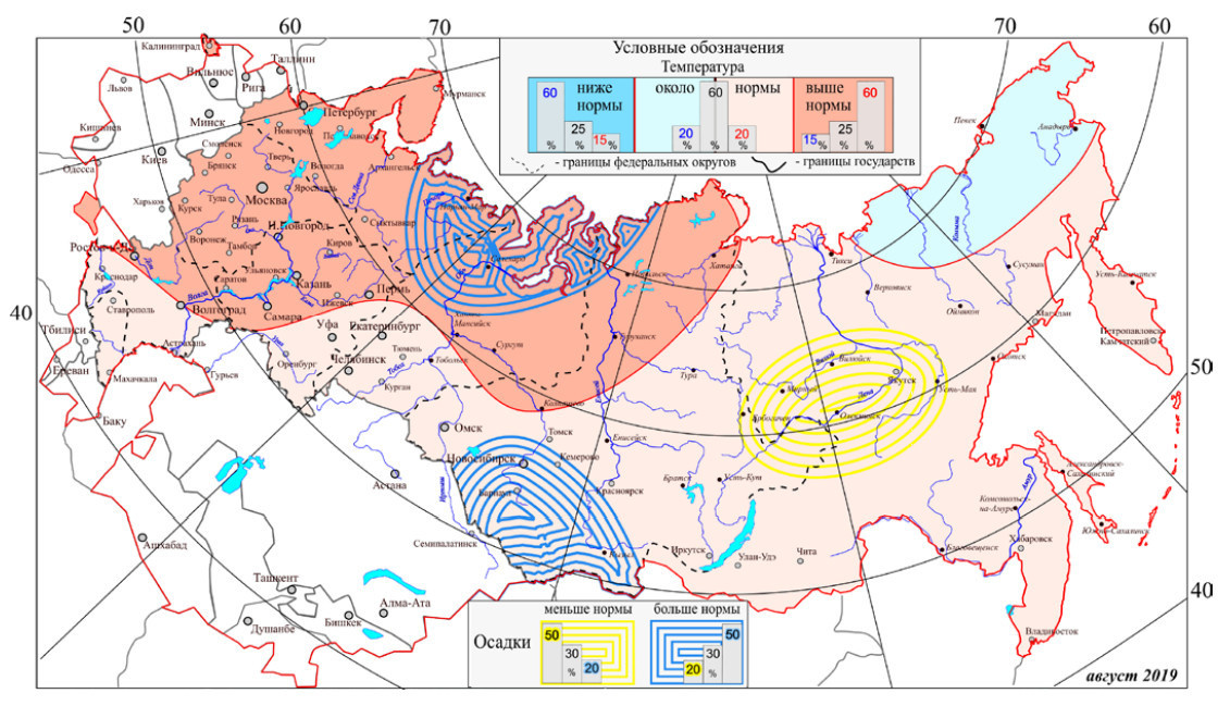 Карта прогнозов на август. Скриншот с сайта meteoinfo.ru