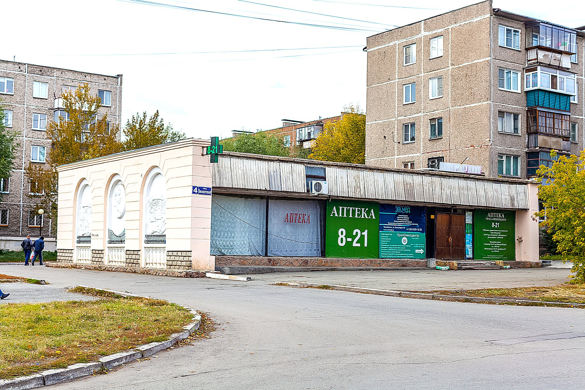 Пр расти. Яблонька на проспекте Энтузиастов. Мира 7 Челябинск. 7 Чудо Челябинск. Отечественная 7 Челябинск фото