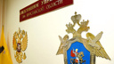 В Ярославле начнётся суд над отчимом, до смерти избившим двухлетнюю малышку