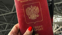 «Сковали по рукам и ногам»: ведущая из Челябинска лишилась гражданства, потеряв паспорт