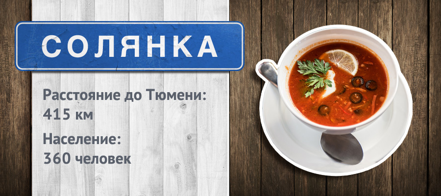 Ох, как же нам сейчас захотелось есть Ох, как же нам сейчас захотелось есть