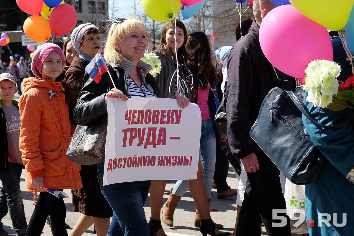 Традиционные требования демонстрантов — достойная зарплата и уважение к трудящимся Традиционные требования демонстрантов — достойная зарплата и уважение к трудящимся
