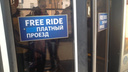 Очевидцы: «В Самаре проезд на автобусе-шаттле неожиданно стал платным»