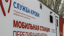 Ростовчане поучаствовали в Национальном дне донора крови