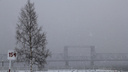 Теплее, чем обычно: середину декабря Поморье встретит мокрым снегом и южным ветром