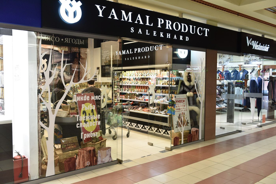 Для любителей хорошей кухни – акции в магазине Yamal product.