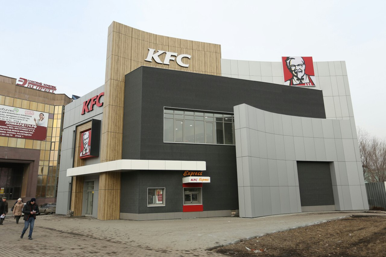 Kfc челябинск. Вокзал Челябинск KFC. KFC вокзал Саратов. КФС Урал Челябинск. ЖД вокзал Челябинск КФС.