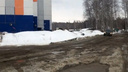 Нет улицы – нет ремонта: власти ответили на ролик о разбитой дороге в «Парковом»