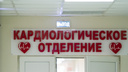 «Работало всего на 30 процентов»: в Ростове впервые провели операцию по пересадке сердца