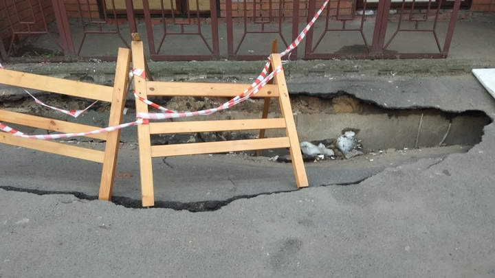 Ещё один портал в ад: жилой двор в Рыбинске собрался уходить под землю