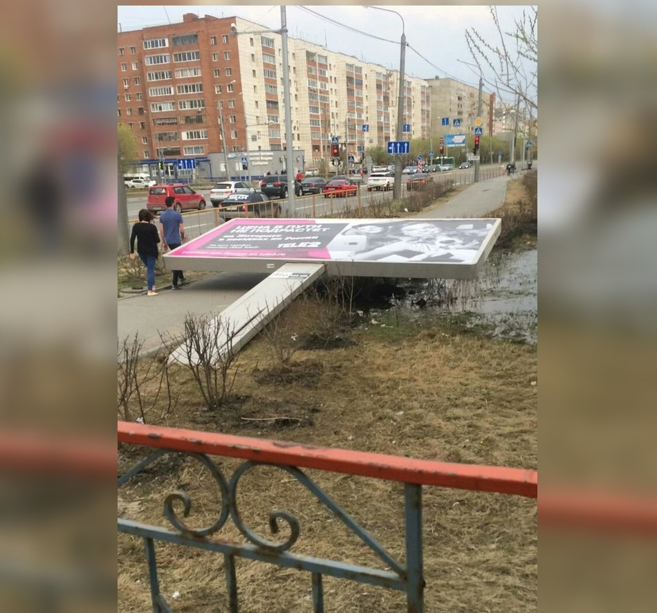 Фото прислал наш читатель Фото прислал наш читатель
