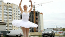 Самарская балерина станцевала на пуантах возле «лунных кратеров» на улице Дачной