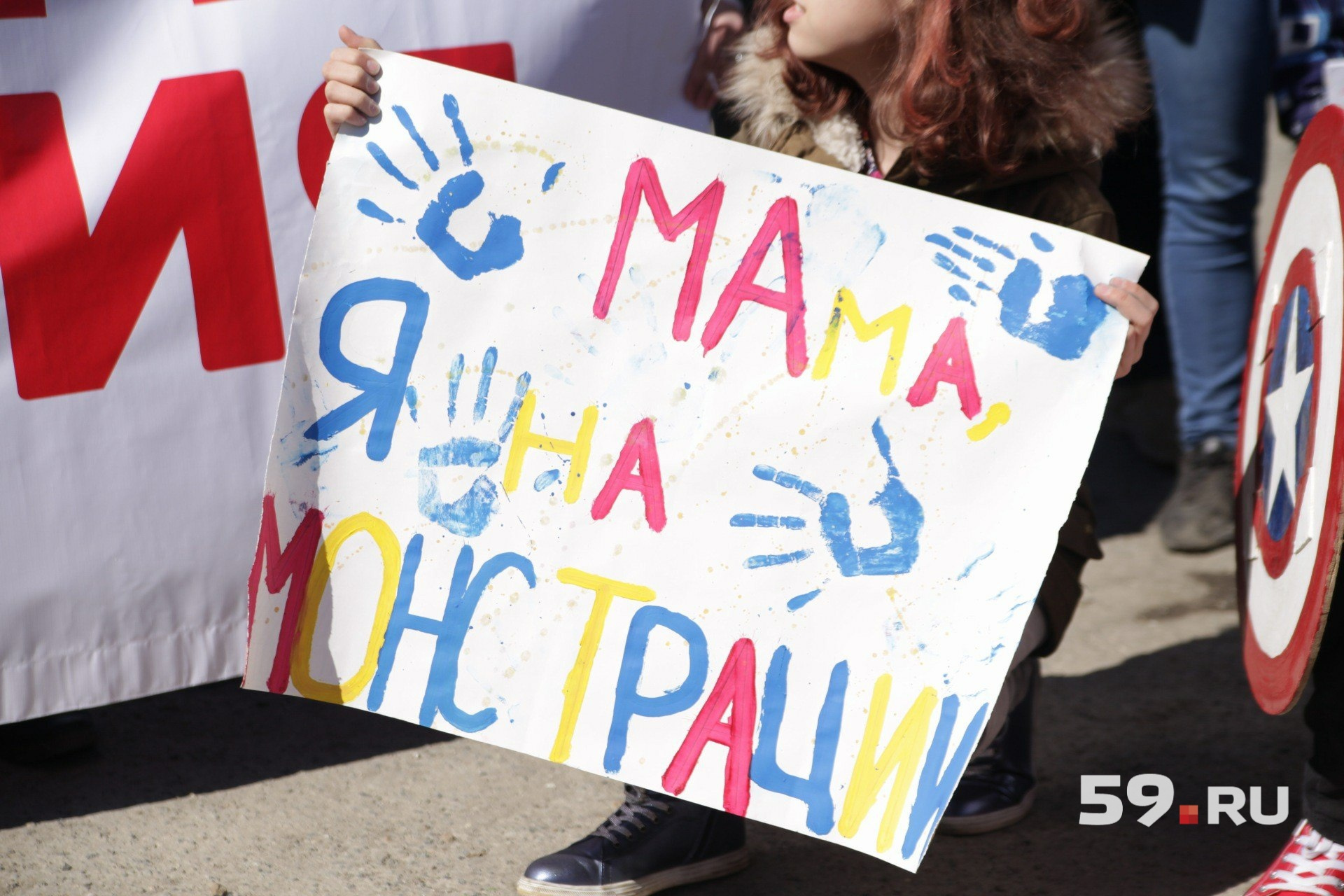 В шествии принимали участие взрослые и дети В шествии принимали участие взрослые и дети