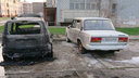 Житель Таганрога обворовал чужие машины и сжег иномарку