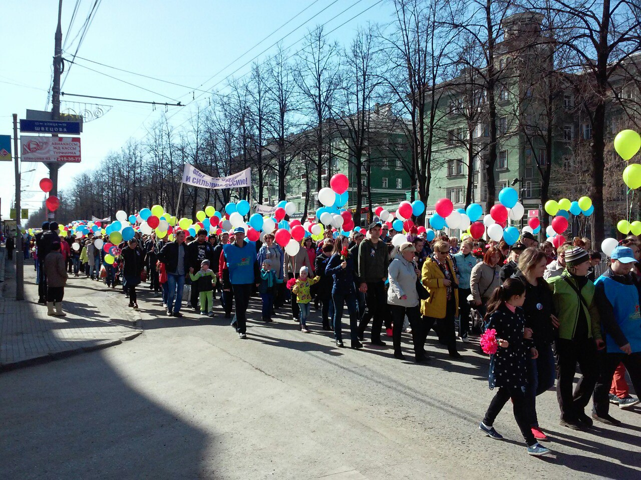 На демонстрацию вышла колонна ОДК-Стар На демонстрацию вышла колонна ОДК-Стар