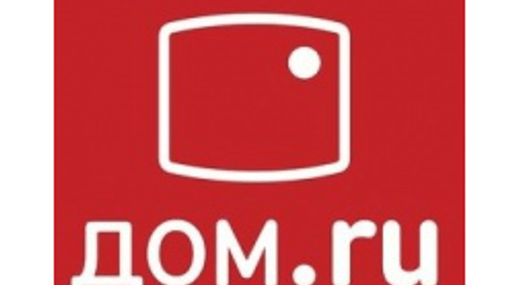 «Дом.ru» предлагает абонентам новые сувениры
