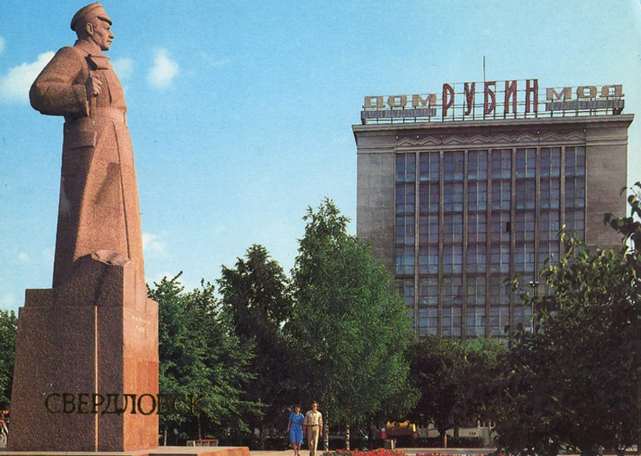 В те времена у памятника часто назначали свидания. В те времена у памятника часто назначали свидания.