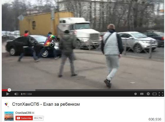 Кадр из видео на YouTube