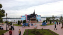 В  Самаре стартовал фестиваль набережных «Волгафест»